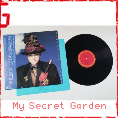 Saki Kubota 久保田早紀 夜の底は柔らかな幻 1984 見本盤 Japan Promo Vinyl LP ***READY TO SHIP from Hong Kong***